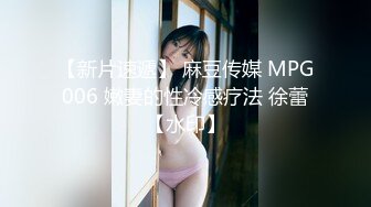 顶级气质尤物御姐女神『LuckyQL777』 捆绑3P调教小娇妻，优雅端庄人妻被绿帽老公和单男酒店调教爆炒