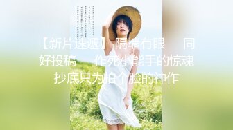 山东潍坊爽操熟女