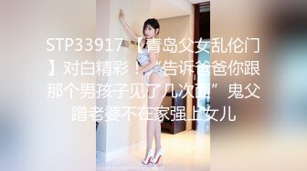 泄密流出 反差婊眼镜大学生美女陈茹和同居男友自拍不雅视频