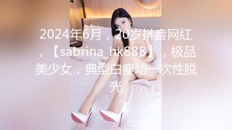 果冻传媒最新出品91CM-143女王的调教-白晶晶