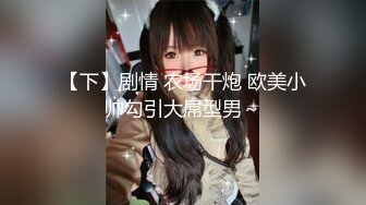 国产哥哥国外大战俄罗斯妹子，气质佳身材好，露脸口交，无套啪啪疯狂输出撸射在肚子上