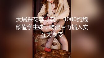 STP23341 女神级高端外围美女 ，极品美臀颜值身材一流 ，坚挺白嫩美乳 ，骑乘斜着身子抽插 ，抱起来对着小穴猛捅