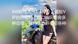 2024年，秀人网名模，最大尺度，【潘娇娇】核弹巨乳，泳池脏字侮辱调教XXOO，全裸无遮美如画 (2)