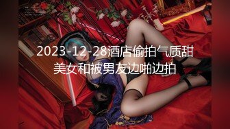  女神级外围美女修长美腿完美身材续集，气质白色外套喝着娃哈哈，数完钱进入正题掰穴特写