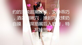 精选美女TP高颜值极品美眉嘘嘘