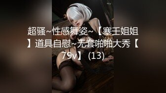 扣扣傳媒 91Fans FSOG078 蘿莉嫩妹肉體還債 小敏兒