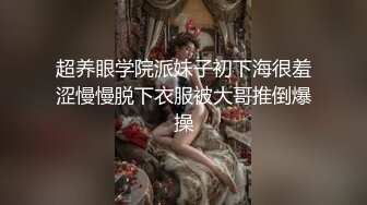 重磅佳作！人生赢家推特富豪大神【海盗船长】私拍第三弹，重金全包多位九头身极品外围女神淫乱大轰趴 (1)