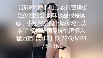 STP31464 校花女神又被干了【来看美女啦】无套内射~爽，柳腰蜜桃臀，还是个无毛白虎，奶子挺漂亮