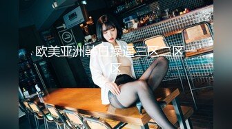 【全网最美极品白虎】极品身材JK白虎学妹大一学妹美少女超美+制服+丝袜+粉乳+粉鲍 非常的粉