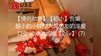 【小智寻花】酒店约操轻熟女，服务周到舔遍全身