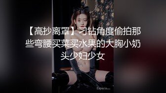 【柔情似淼】我和小妹妹去酒店 到了房间里我就去洗手间洗澡小妹妹拿起大黑牛自己玩喷水