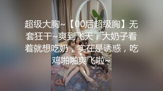 170CM顶级身材女神，吊带情趣装，修长美腿无毛骚穴，跪着翘起美臀，浪叫骚话不断诱人