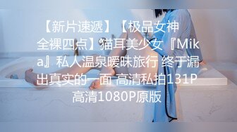 比女人还妩媚的绝色TS惠奈酱 很罕见的群交 群妖乱舞 太刺激