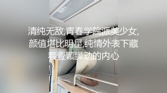 【果果有点乖】神仙颜值网红脸，SM捆绑，滴蜡，自慰 (4)