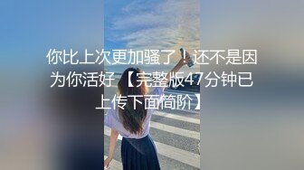  高颜值白衣女神 超级撩人啊 这销魂身材是个男人就挡不住，大长腿软软娇躯猛力扣穴哦哦呻吟骑乘操穴水印