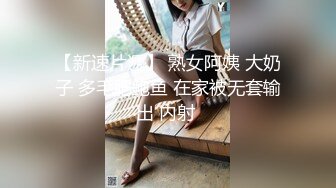 黑丝漂亮少妇 啊啊 爸爸 别这么拉着 被抓着头发后入输出 稀释毛鲍鱼超紧