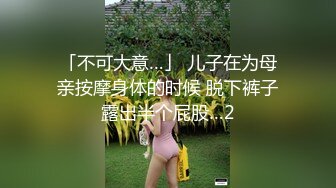 蜜桃臀，叫声可射