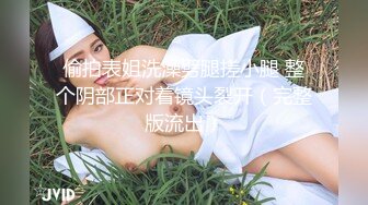 【极品性爱制服诱惑】推特大神TL00后洛丽塔女友最新土豪定制私拍③楼道站炮内射萝莉女友 (1)