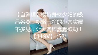 【健身性爱❤️奇葩啪啪】推_特红人健身达_人『谚哥』健__身房约炮女粉性爱私拍流出 肌肉与肉欲的猛烈撞击 (4)