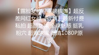 【臀控狂喜】韩国BBW巨乳肥尻模特「realassbunny」OF大尺度私拍 男人的极品后入炮架子【第十一弹】