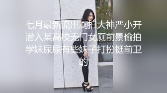 开坦克大奶妹啪啪口交舔弄后入大屁股晃动奶子