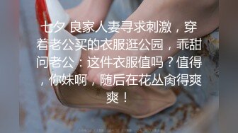  金山角问柳新晋眼镜吊毛操嫩妹，呆萌娇小身材，推到直接操，怼了几下妹妹要走