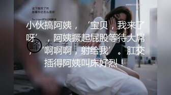 太他妈骚了！头一回见女人操男人！【骚老师】震撼，男的都要哭了，多少年没见过男人一样，用奶子甩脸，扇巴掌 (2)