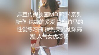 高颜值黑丝高跟情趣女友露脸与小哥激情啪啪，粉奶很诱惑让小哥舔弄，深喉大鸡巴让小哥又抠又草搞的淫水泛滥