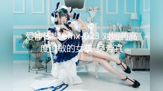 麻豆传媒 ly-050 少女陪睡亦赎罪-甜甜