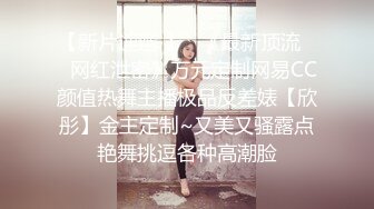 最新极品萝莉网红美少女习呆呆魅惑视频-粉红护士套装美女深喉口爆,极致诱惑