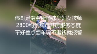 【小宝寻花】今夜化身暖男替妹子暖脚，嘘寒问暖狂夸漂亮，肤白貌美，嗲嗲温柔小姐姐