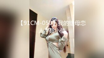 【震惊！】镶珠神人与妈妈乱伦被外婆发现后续！卫生间内射布袋大奶60岁外婆和妈妈老家山林野战