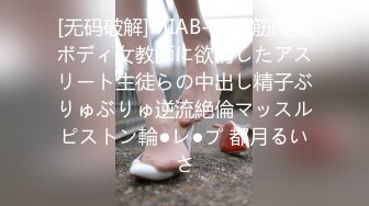 【极美性爱反差婊】稚嫩漂亮嫩妹『清纯女友』清纯系妹子被大肉棒男友猛操 骑在妹子脸舔蛋蛋肉棒