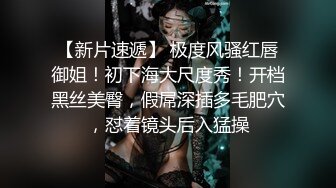 超可爱微博网红美女『兔牙蛇蛇』可爱兔女郎的土豪性爱专享性宠 后入猛操 浪叫不止 完美露脸