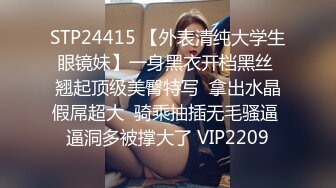 STP29601 04年小情妇！极品超嫩美少女！胖大叔操不动，只能道具伺候，跳蛋塞嫩穴，按摩器震动双管齐下 VIP0600