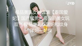 小欣奈 91大神的嫩蘿玩物 性癮白絲中華娘 舔吸粉嫩蜜穴陰蒂 女上位全自動抽莖