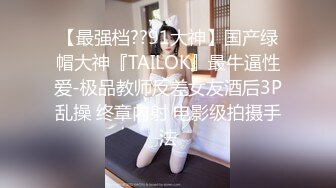 《稀缺资源㊙️真实偸_拍》黑客破解入侵摄_像头记录服装店 美容院 员工换衣室各种场所妹子隐私行为㊙️老板娘手机开自拍给B上药