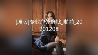 FPRE-077 美人上司に出張先でデカチンがバレて【AI破解版】