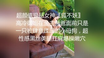 ❤️不做女神要做母狗，推特大神【L先生的后宫】明星气质极品圈养母狗日常各种被啪啪内射，淫叫声震耳欲聋的