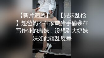 推荐抢先版,八块腹肌被狂暴操逼