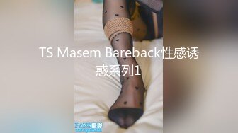 双女大战 全裸无遮黑丝袜露出缠绵 素人志 THE Butt QueenLesbian[98P+1V/368M]