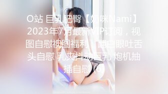  最新超火高铁露出甜美可爱少女Naomiii 最新动态露天泡池男友激战