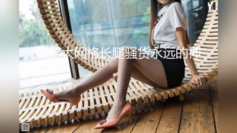 【迷奸睡奸系列】❤️迷晕极品小美女❤️完全毫无知觉，扣扣逼玩弄一阵后直接无套插入，近距离灌水十分刺激！