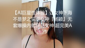 91沈先森凌晨JK肉肉身材萌妹子，洗完澡扣逼抹上润滑油，招牌抬腿侧入猛操，耐操妹子一声不吭