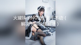 【Avman獨家】 兼职美女肉肉型骚浪程度一绝！抓着大屌认真吸吮，站立后入一下怼入，抬起腿深插爆操 VIP0600