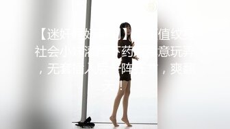 6/22最新 青梅竹马的巨乳体验大屌狂肏美穴赏心悦目榨精喷射VIP1196