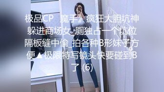    最强推特极品网红女神白袜袜格罗丫新春啪啪特辑-兔女郎袜之空 疯狂骑乘 原版私拍