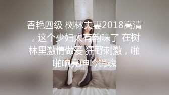 与性经验不是很多的腼腆农村妹子户外玉米杆堆上教她如何口交啪啪轻轻一搞就出淫水对白淫荡1080P原版