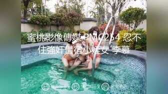 【足疗店小粉灯】偷拍扫街达人，走街串巷，不少少妇纳入胯下，干得娇喘高潮不断！真实 (1)