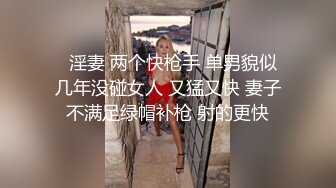 清纯学妹休假回家跟小哥激情啪啪 丝袜情趣口交大鸡巴样子好骚